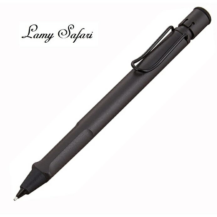 LAMY 狩獵者系列黑桿自動鉛筆【領券滿額再折千8/31止】