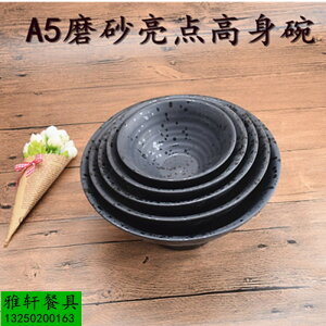 磨砂噴點餐具仿瓷密胺日式拉面碗創意螺紋碗牛肉面碗麻辣燙碗