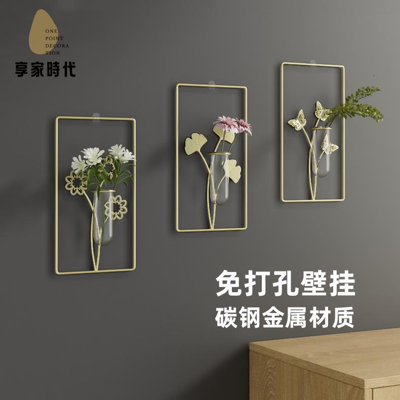 北歐 輕奢 創意壁掛水培花瓶網紅現代客廳裝飾品 免打孔 墻上高級壁飾