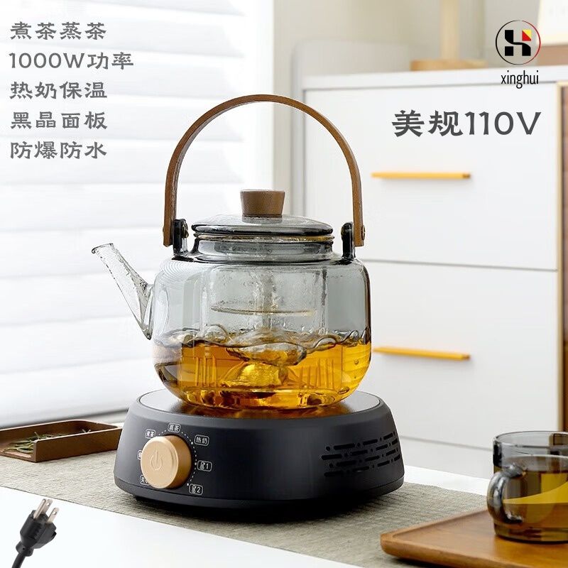 【良品舎】全館免運 開發票 保售後 110V美式三插電陶爐可Ding製茶爐煮茶器迷你小型智慧燒水煮茶保溫