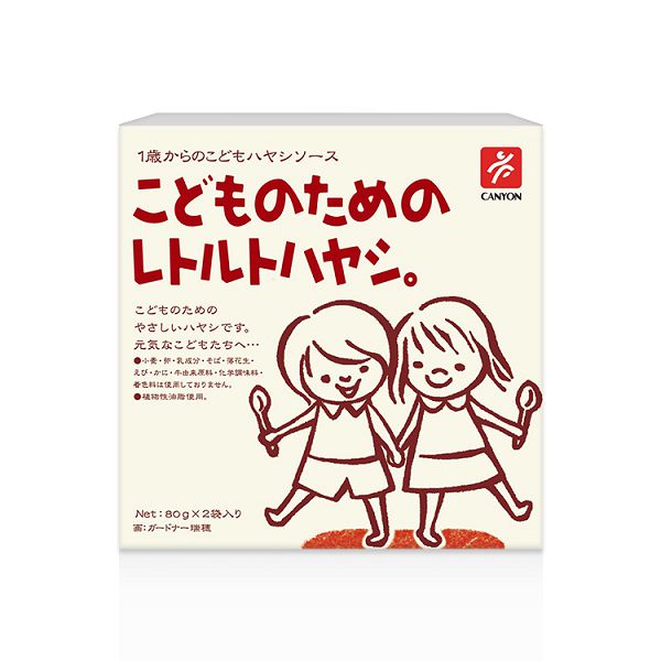 日本 CANYON 兒童MINI燉菜湯塊75g(一歲以上適用)