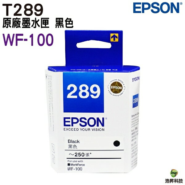 EPSON T289150 T289 黑色 原廠墨水匣 適用 WF-100 機型