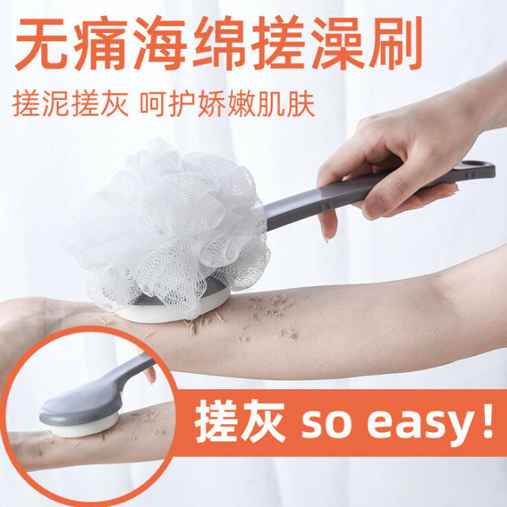 長柄搓澡海綿刷洗澡用品擦後背搓泥不求人沐浴軟毛刷子搓背神器