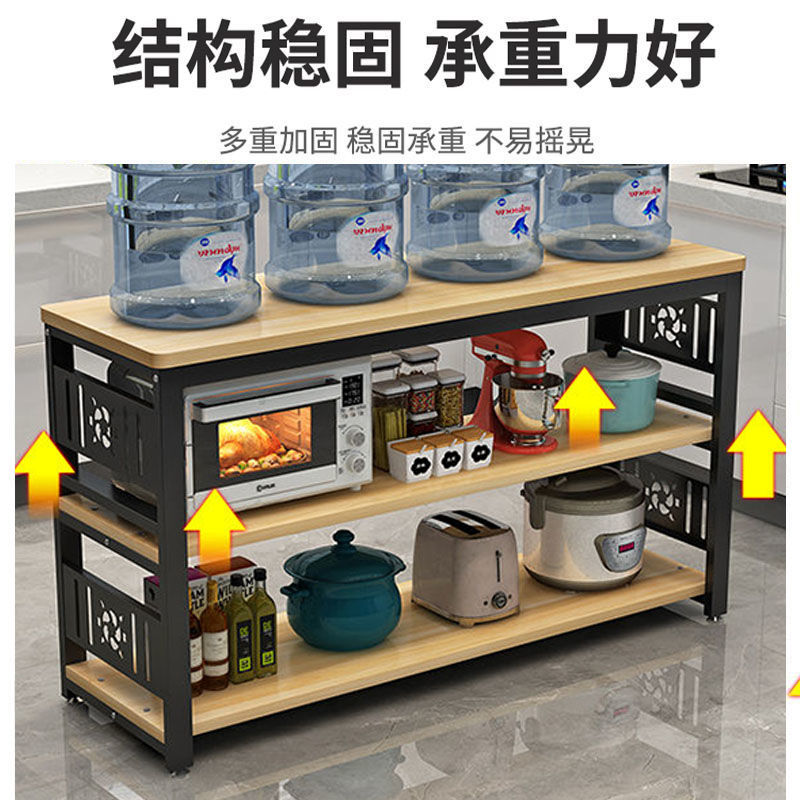 限時下標！免運 廚房置物櫃 廚房置物架落地多層多功能切菜微波爐加厚收納長方形家用儲物架八折下殺 打骨折 可開發票 加客服賴享受巨額減免金牌保障
