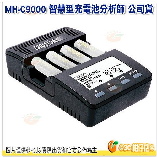 <br/><br/>  POWEREX MH-C9000 智慧型 充電池容量分析師 鎳氫充電器 活化電池 電力顯示<br/><br/>