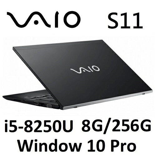 【免運費】VAIO S11 第八代i5 11.6吋輕薄筆電(i5-8250U/8GB/256GB SSD/Win 10 Pro)-深夜黑