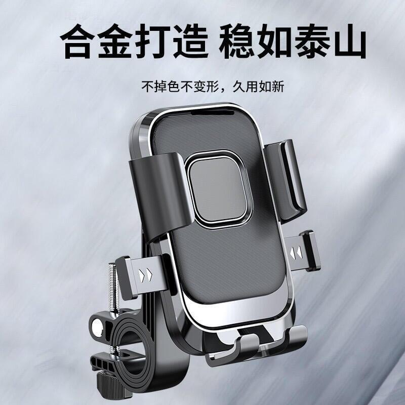 【現貨速發】支架 機車支架 騎行手機架 摩托車手機支架 車把架 後視鏡手機架 導航架 自行車手機支架 防震穩固手機架