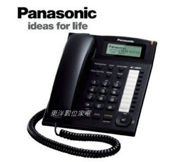 PANASONIC 國際牌 KX-TS880/KX-TS880MX 來電顯示有線電話_白色/黑色