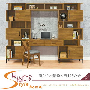 《風格居家Style》麥卡倫8.3尺組合書櫃 264-1-LT