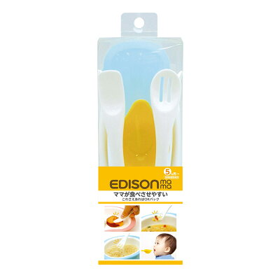 日本原裝 KJC EDISON MAMA 嬰幼兒副食品專用餐具組 5支入/5個月以上