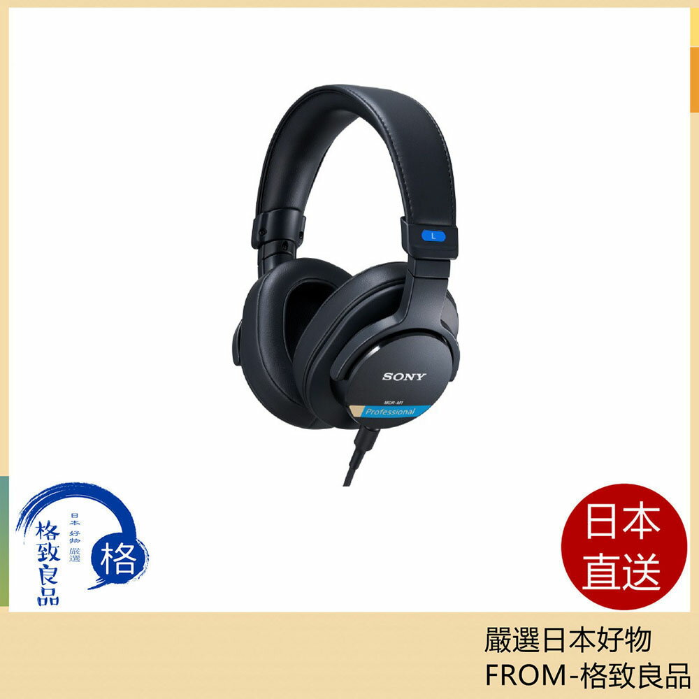 【日本直送！快速發貨！】SONY 索尼 密封型耳機 MDR-M1  專業/創作者 25年款