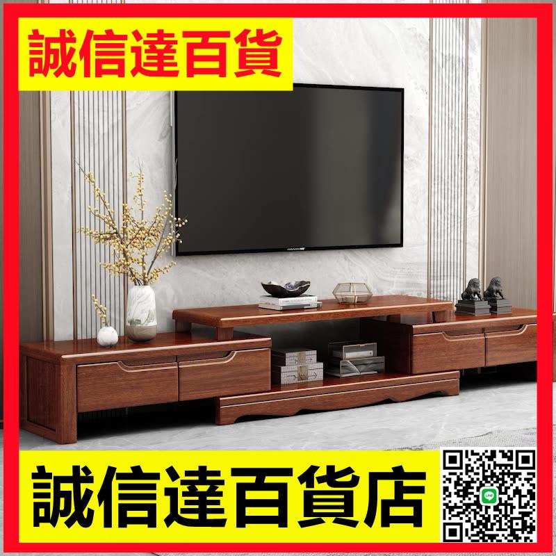 金絲胡桃木實木電視櫃現代小戶型家具客廳原木可伸縮電視機櫃地櫃