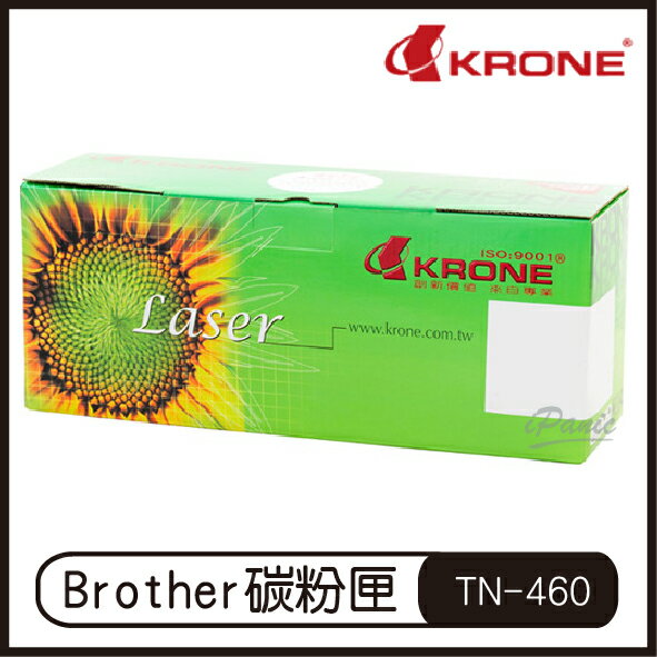 【9%點數】KRONE Brother TN-460 高品質 環保碳粉匣 黑色 碳粉匣【APP下單9%點數回饋】【限定樂天APP下單】