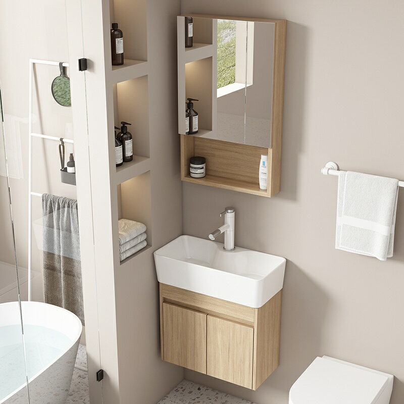 （破損免費補發）原木色小戶型實木浴室櫃25cm衛生間窄長洗手盆櫃組合迷你洗臉盆櫃