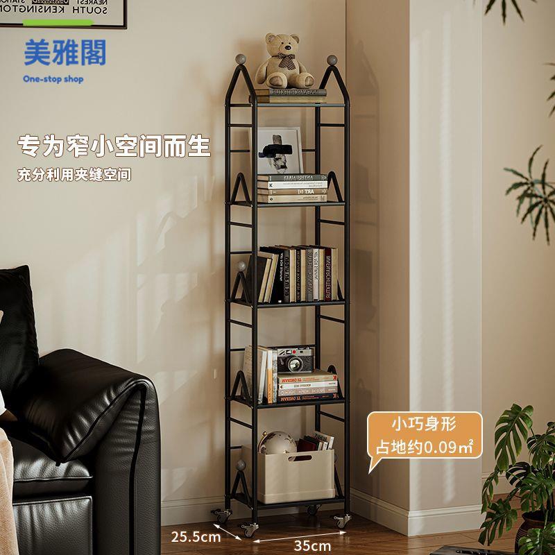 廠家直出 置物架 隔斷 收納架 展示架 多層架 書架多層置物架落地簡易鐵藝書桌收納夾縫架子移動轉角兒童書櫃 工廠現貨 八折下殺syeb