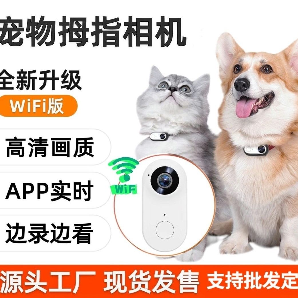 【4125人收藏】高畫質攝像機wifi運動相機行車記錄儀戶外拍照錄影機寵物視角拍攝-創美