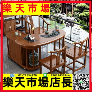 新中式陽臺實木旋轉茶桌椅組合家用可移動燒水壺嵌入式小茶臺一體