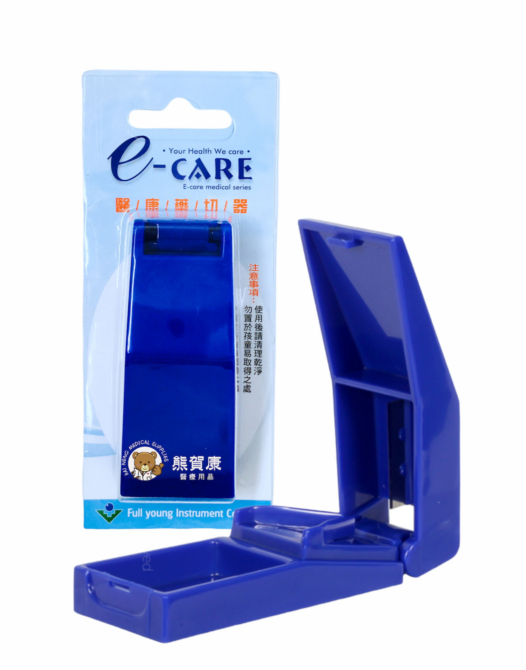 【台灣現貨 】 Ｅ-CARE 醫康藥切器 藥錠切半器 便利切藥器 藥切器 藥盒便攜藥盒 切藥器 藍