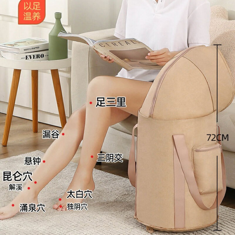 可摺疊泡腳桶 便攜養生桶 恆溫足浴桶 加高護膝泡腳 五層保溫恆溫燻蒸式足浴桶 Spa足浴袋 深桶便攜式袋 智能