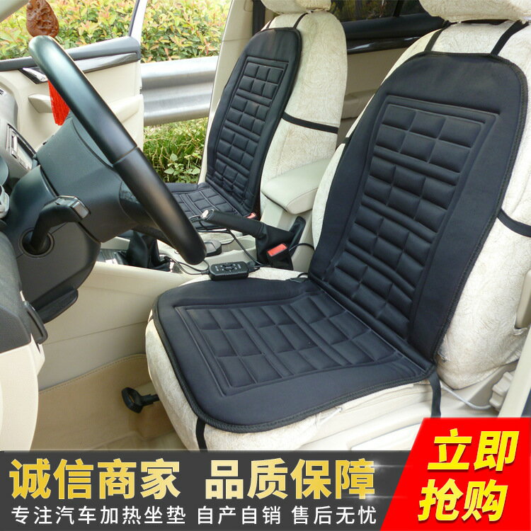 【可調溫加熱】汽車安全座椅墊 汽車坐墊 加熱坐墊 防髒坐墊 防刮保護墊 四季通用 透氣舒適 安裝簡易 車用配件 直銷價