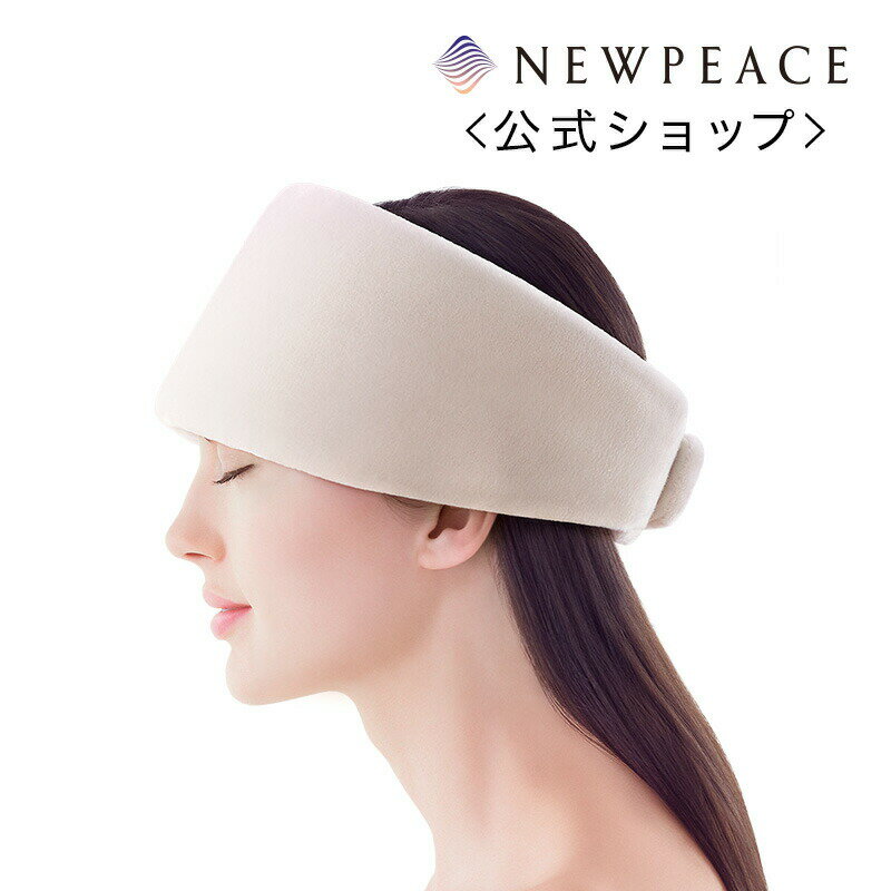 NEWPEACE ニューピースモーションヘッドMotion Head ヘッドケア