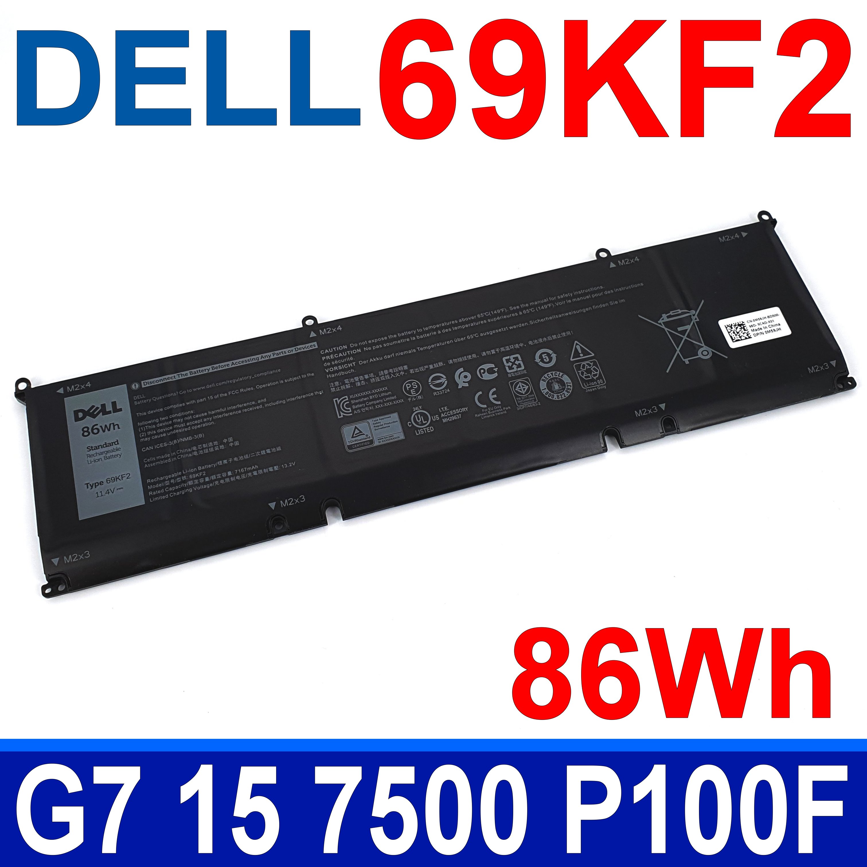 戴爾 DELL 69KF2 86Wh 6芯 原廠電池 70N2F M59JH 8FCTC(56Wh) DELL G7 15 7500 P100F XPS 15 9500 P91F