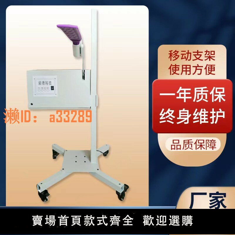 【可開發票】經絡拍打棒 拍打機 拍痧機 禪拍機 自動拍打棒 經絡拍打機升降