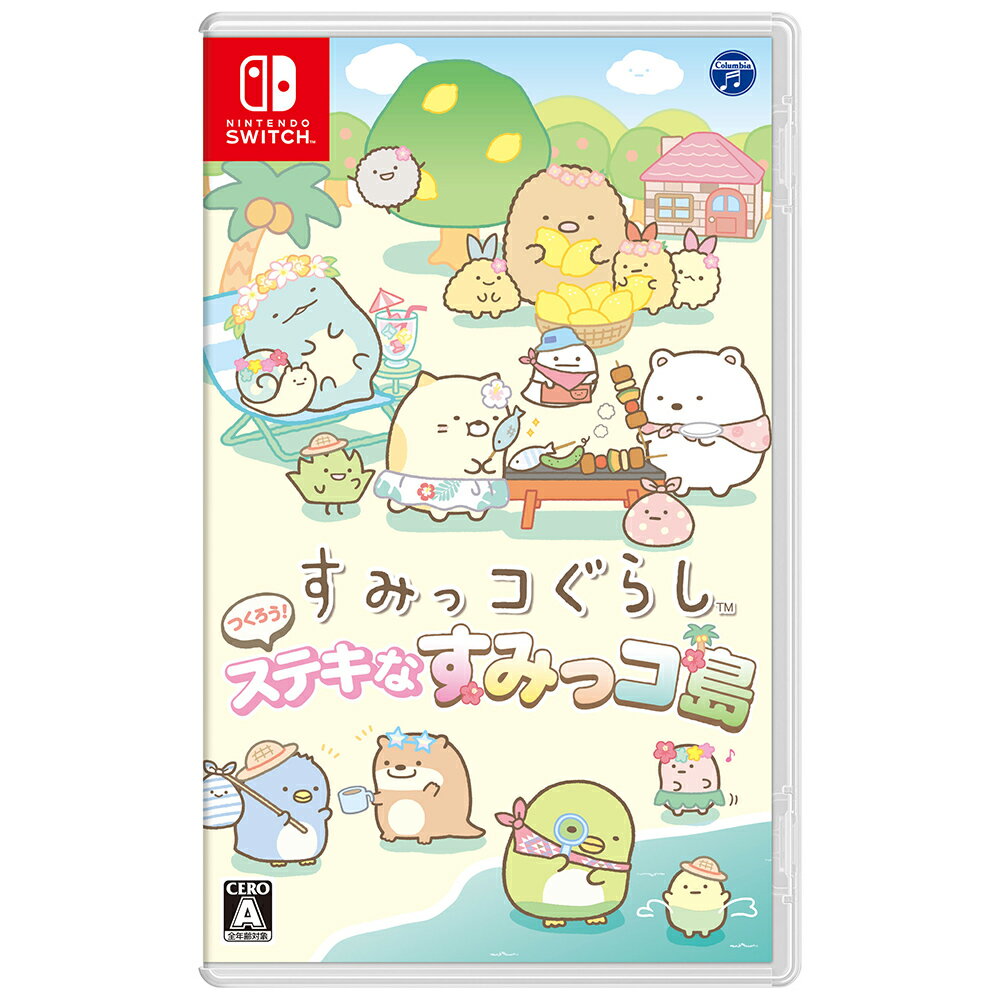 【NS 遊戲】角落小夥伴 打造吧！夢幻的角落小夥伴小島《亞中版》【三井3C】