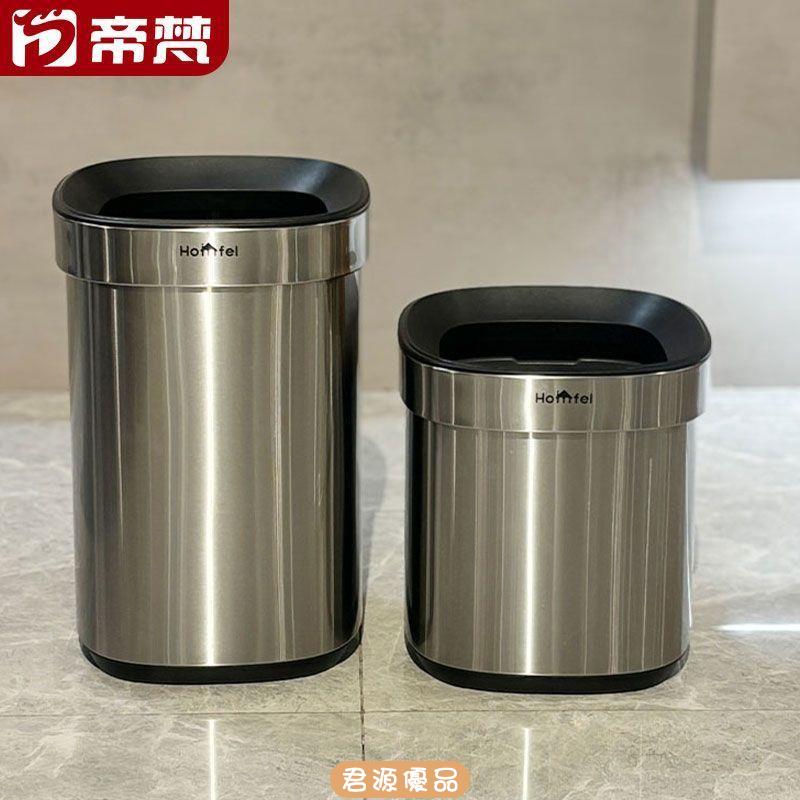 垃圾桶 不鏽鋼垃圾桶 家用垃圾桶 帶蓋垃圾桶 不銹鋼廚房垃圾桶家用雙層大號無蓋辦公室客廳廁所臥室衛生間酒店