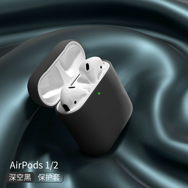 耳機保護套 airPodsPro保護套耳機殼適用於蘋果AirPods pro3液態矽膠無線『XY16587』