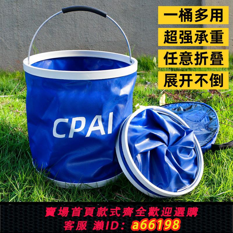 【臺灣公司 可開發票】可伸縮便攜式水桶洗車戶外趕海釣魚桶多功能大容量可折疊水桶手提