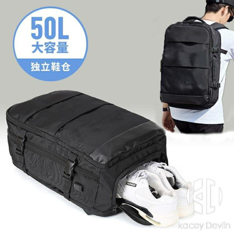 背包旅行包男大容量雙肩包電腦包17.3英寸短途出差旅游行李包商務休閒戶外登山包