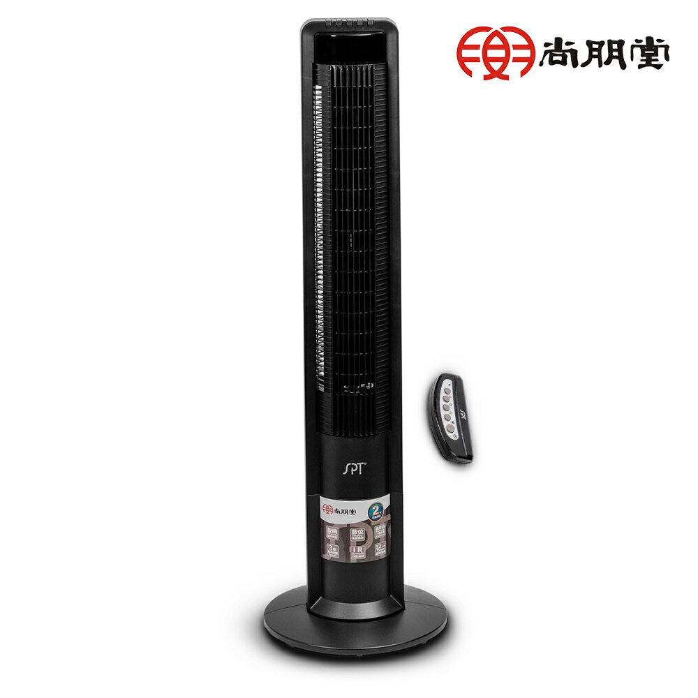 【尚朋堂】直立式旋網扇SF-101TM【三井3C】