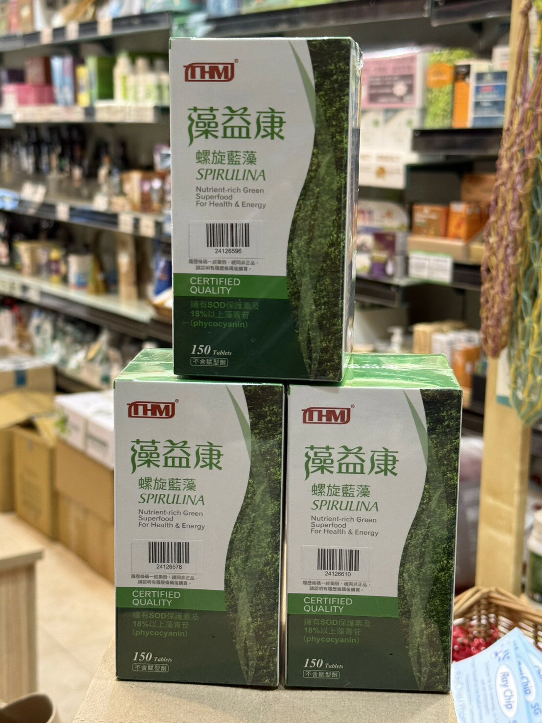 3瓶一組 台灣康醫 藻益康生機螺旋藍藻 150錠*3瓶