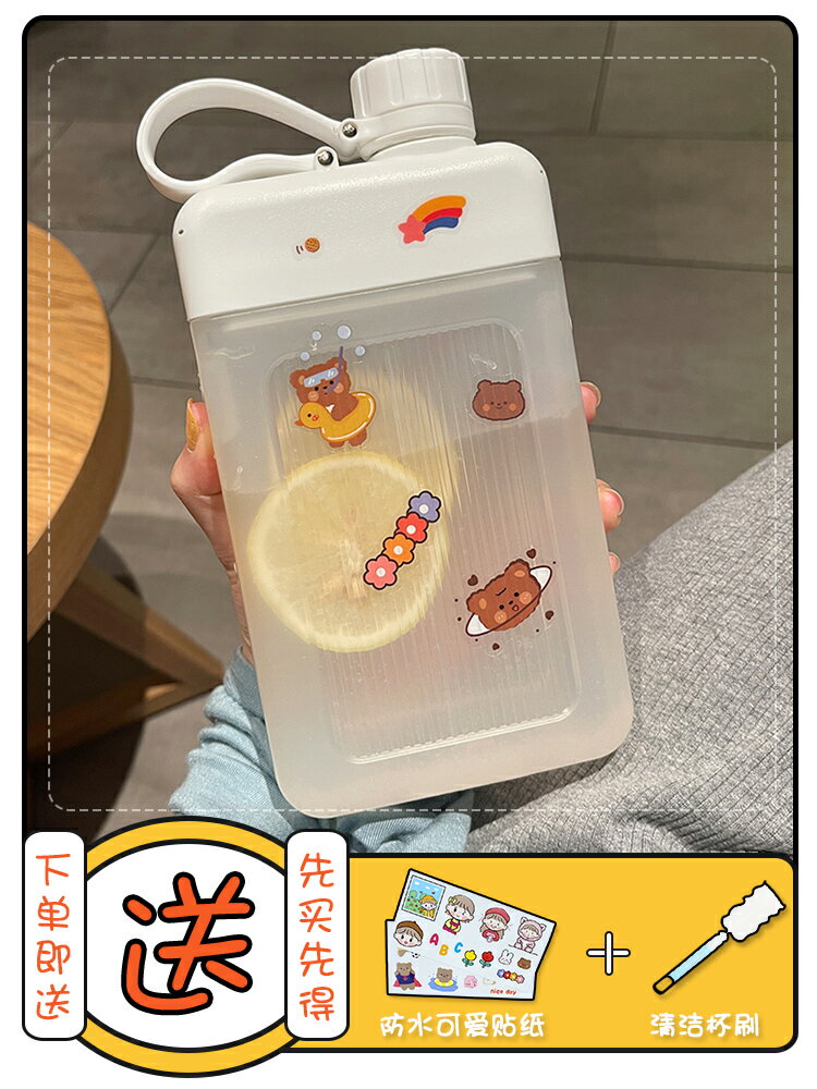 學生水杯女夏季創意方形便攜運動塑膠杯子ins風簡約網紅款隨行杯