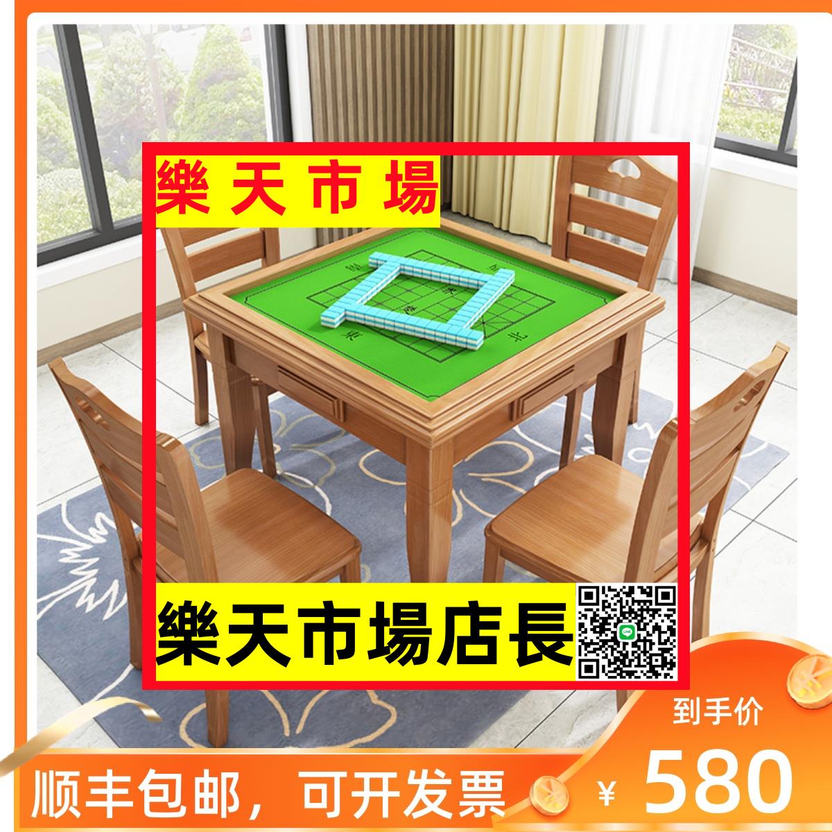 實木麻將桌餐桌兩用簡易手搓家用正方形棋牌桌象棋手動麻將撲克桌