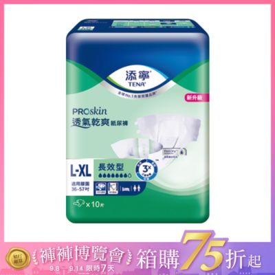 添寧 長效型紙尿褲 L號 (10片/6包/箱)【杏一】