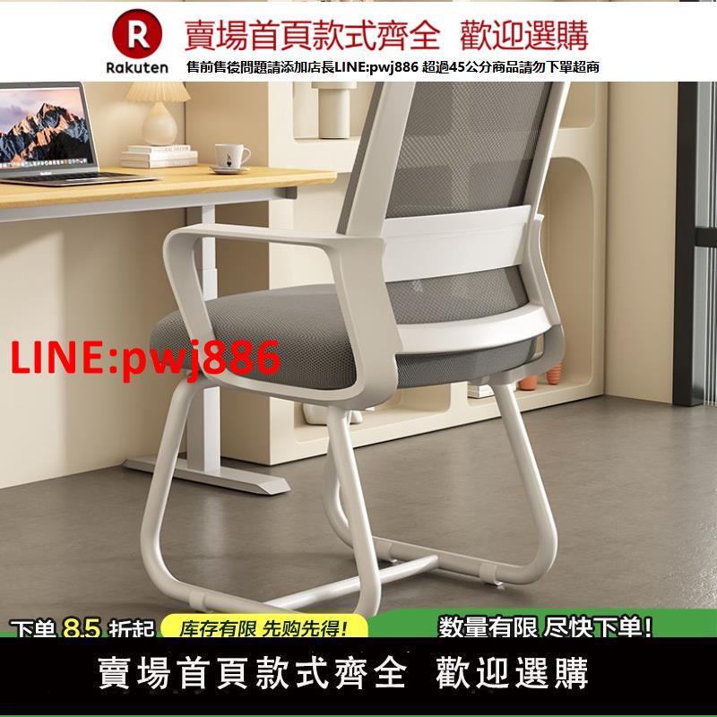 【臺灣公司優質服務】電腦椅子久坐舒服辦公座椅宿舍大學生學習靠背椅家用舒適書桌凳子