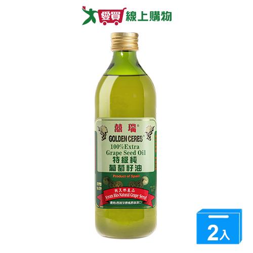 囍瑞特級純葡萄籽油1L【兩入組】【愛買】