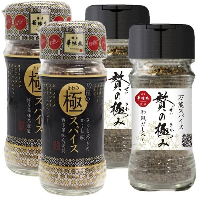 大賀屋 日本製 博多華味鳥 博多 味霸 奢華萬能香料粉 香料調味粉 大阪燒粉 章魚燒粉 胡椒粉 華味鳥 J00053302