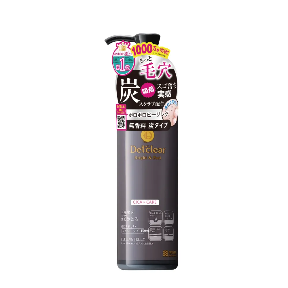 MEISHOKU明色 Detclear煥膚角質凝露/黑炭深層 180ml❤️ㄚ比小鼻❤️(現貨) 1