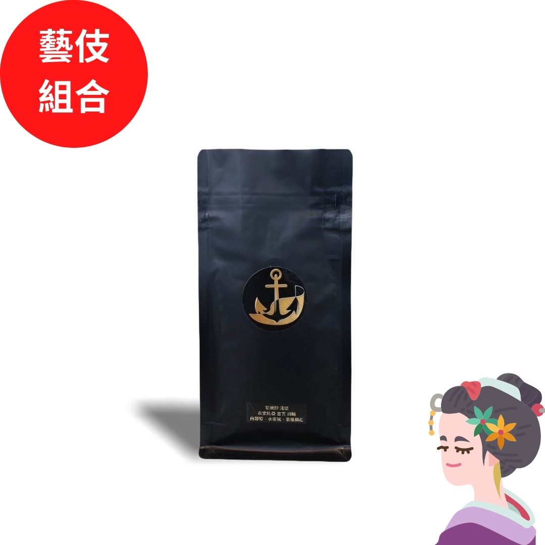 6月 藝伎2個國家組合   2支咖啡豆各50g共100g - 金錨咖啡