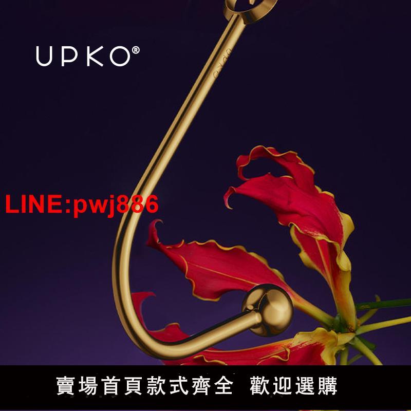 {臺灣公司 可開發票}UPKO肛勾肛塞懲罰SM道具情趣成人性用品後庭工具肛門後入肛交玩具