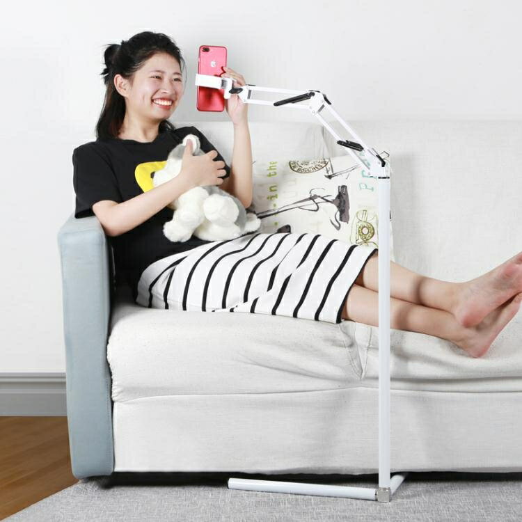 懶人手機支架直播沙發床頭通用看電視蘋果華為架子沙發床上用落地神器