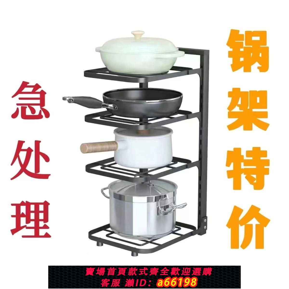 【臺灣公司 可開發票】鍋具收納架廚房下水槽置物架多功能櫃內儲物專放鍋架子櫥櫃分層架