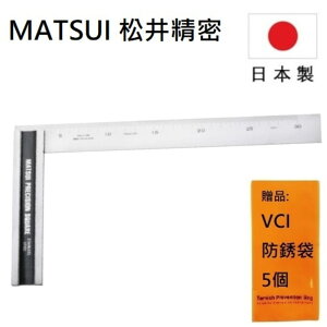 【MATSUI 松井精密】直角規 150mm(附刻度), SM-15 高精度測量工具