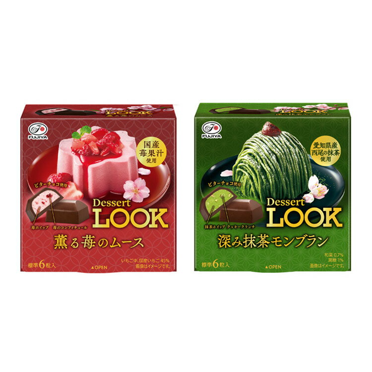 【江戶物語】 FUJIYA 不二家 LOOK 甜點系列 草莓慕斯/抹茶蒙布朗風味 LOOK可可 日本必買 日本原裝