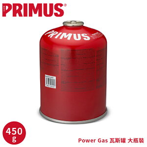 【PRIMUS 瑞典 Power Gas 瓦斯罐 大瓶裝 450g】220210/高山瓦斯罐/高山寒地/丙烷瓦斯罐