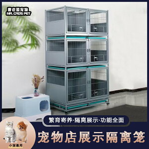 寵物店寄養籠隔離三層加高狗籠子繁殖展示籠室內家用貓籠寵物貓柜