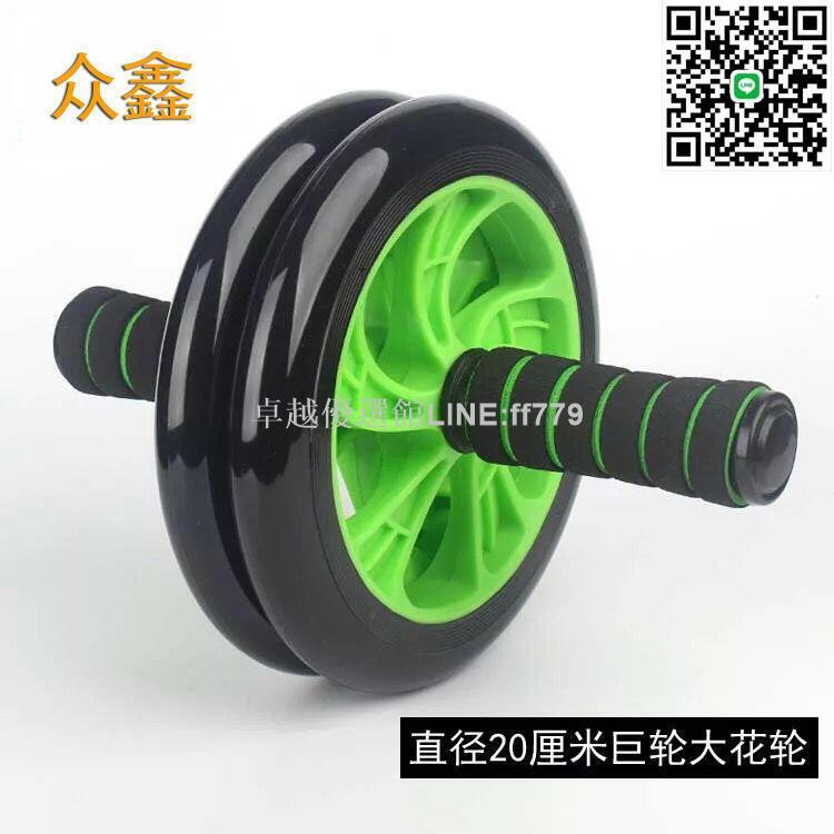 【卓越優選館】促銷雙輪健腹輪巨無霸腹肌輪室內健身器材家用靜音滾輪男健腹器塑身機